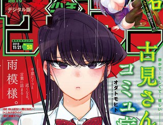 《宠魅》动漫在线观看免费