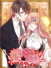 《少爷女仆》免费观看