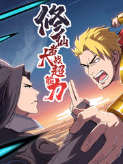 《纲手的秘密》免费观看全集动漫